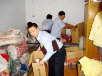 假冒注册商标罪